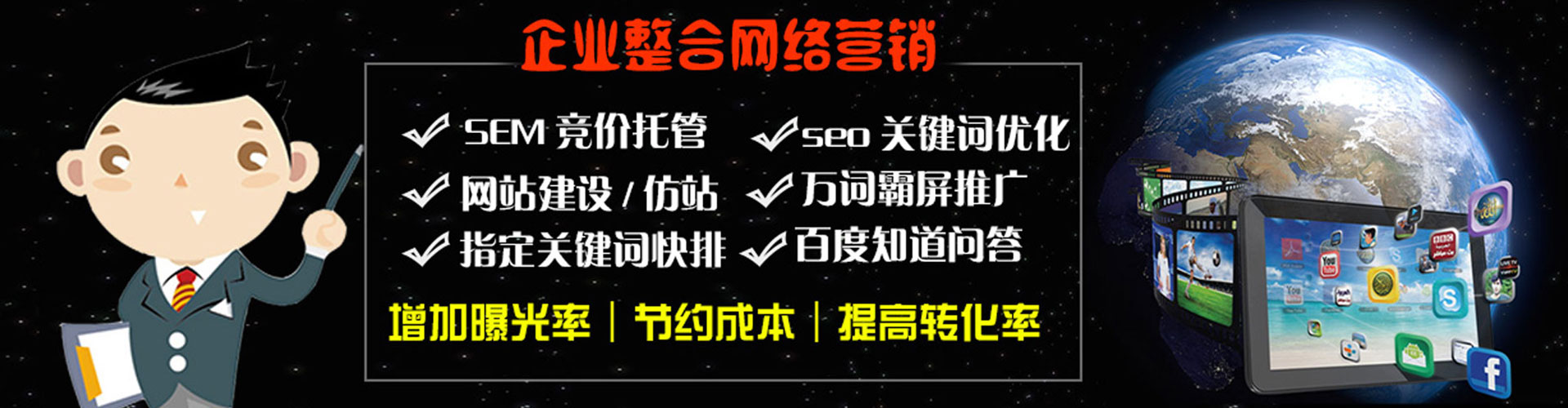 南海sem开户