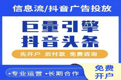360信息流广告投放的优化与调整案例