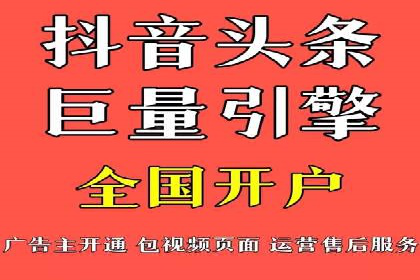 百度竞价代理优化策略：案例分享与借鉴
