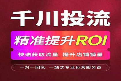 行业领先者的信息流推广开户策略